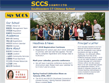 Tablet Screenshot of ctsccs.org